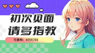 两个笨蛋姐妹通关小小梦魇3