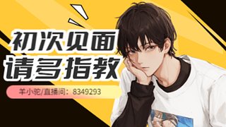 快来一口吧