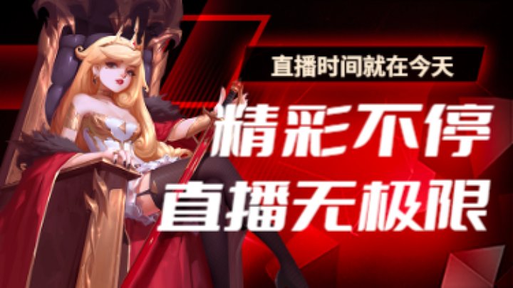 原神地下城