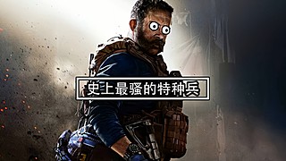 战场人机步，