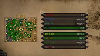 【直播】魔兽2v2