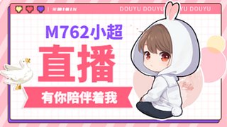 通宵车队持续上分中