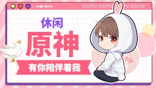 休闲玩家随便播播 842930