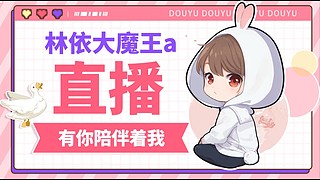 嘿嘿突然冒出