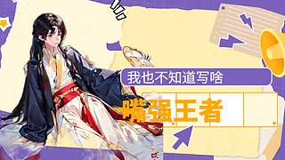监狱天才老登主理三角洲