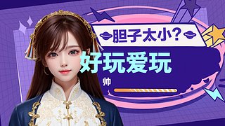 yexiao778的直播间