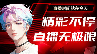 战神局，观看5分钟。运营细节上分。