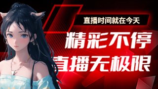 双人成行最后通关