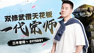 老踏风集合石受罪之旅