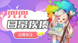 好久不见呀 7147810