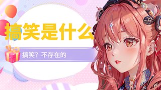 那就玩玩NQ了鸭