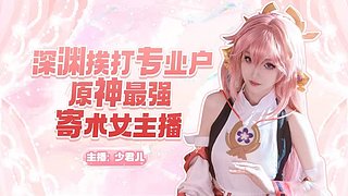 【君君】一卡看號啦