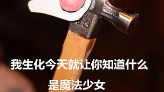 一起开学校噜~