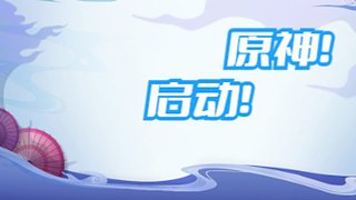 十二轮明月的直播间