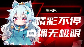 猜猜在干嘛 11828908