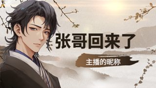 偏爱电狗，狗头，蜘蛛