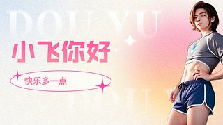 下班下班，晚会LOL