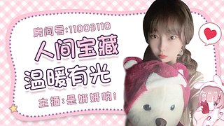 甜妹，有车位，欢迎上车~