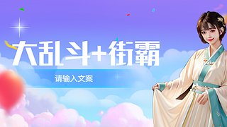 英雄联盟！启动！ 7513704