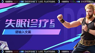 闲来无事，玩会儿联盟