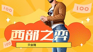 云顶修炼场-云顶青花