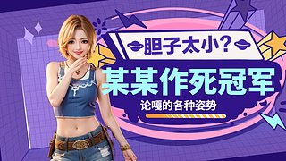 果然是永恒的钻石