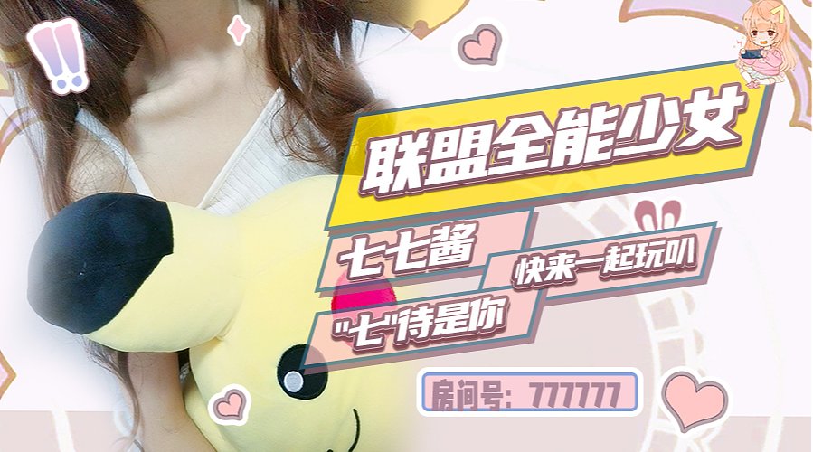 2026的极地召唤师