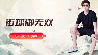 随缘 佛系 锦鲤附体