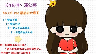 小姑娘，加油。