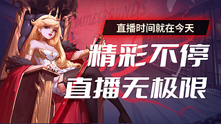 联盟娱乐局 3305299