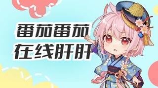 探索度记录事件每日