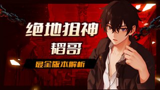 娱乐主播   感谢大家关注