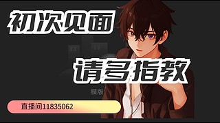 本人很菜青铜上星耀