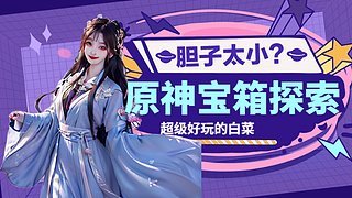 無(wú)聊就來(lái)，會(huì)更無(wú)聊