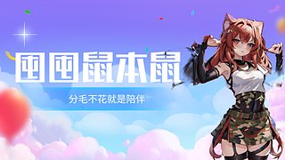 想要岩王和草神