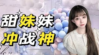 斗魚最后的五音不全
