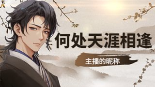 我来也！！！！