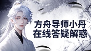 生活職業搬磚導師，有問必答