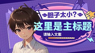 体验船新的版本