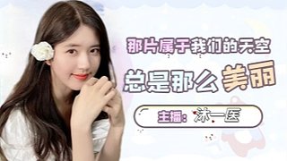 进来可能看吧