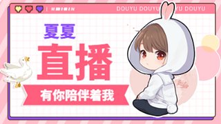 完蛋！我被美女包围了！！