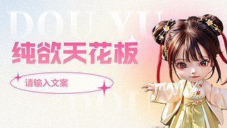有车位，roll点