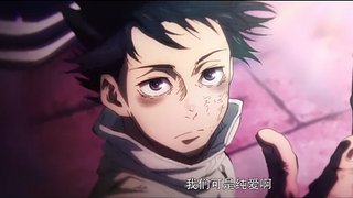 玩会死灭洄游