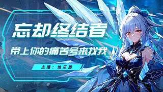 地瓜：無償看號/理號/混沌