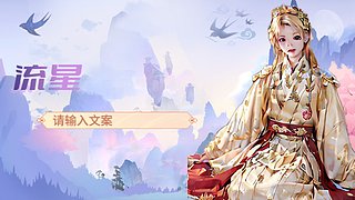 設備馬上到了，謝謝關注~