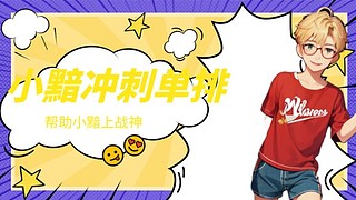 关注走一波 10403895