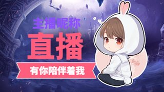 天青色等烟雨11220822