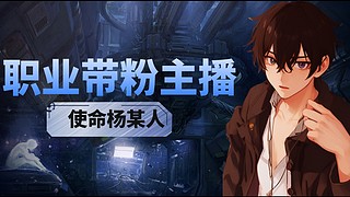 使命召唤赛季初冲榜