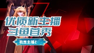 快来看这个家伙真的。。。。