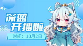 皮城姐姐，听歌打游戏